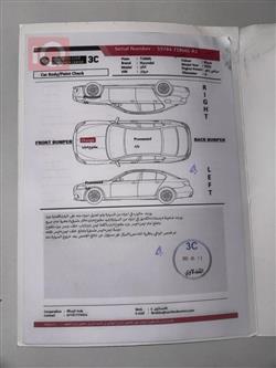 هیۆندای ئەلەنترا